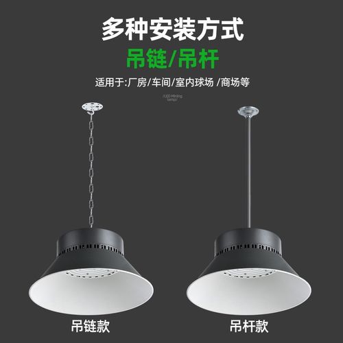 亚明led工矿灯鳍片工厂房仓库车间照明灯200W100W超亮工业吊灯罩