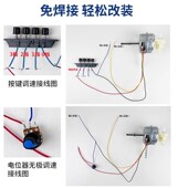 户外风扇落地扇电机12V无刷电机 台扇落地扇 24V无刷直流低压马达