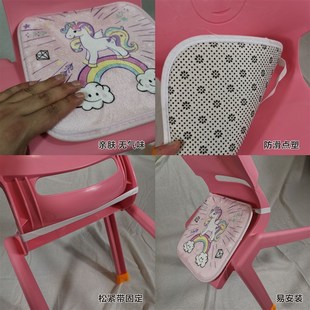 卡通粉色女孩环保小坐垫实木椅凳子座椅垫子儿童小学生屁垫幼儿园
