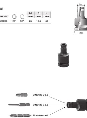 霹雳马套筒1/2*1/4*50 BIT转换头 气动套筒 69122C08量大从优