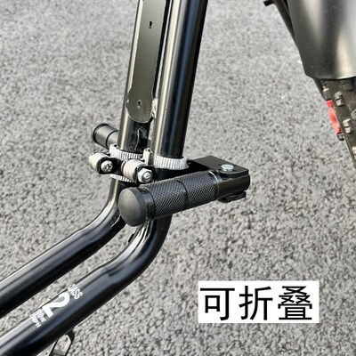 super73专用前脚踏前座驾驶舒适放脚铝合金可折叠脚蹬前置脚配件