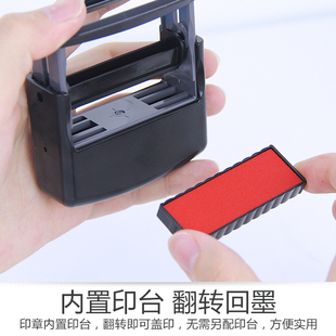 卓达回墨印章长方形姓名章电话长条名称抬头章快递物流复印无效印