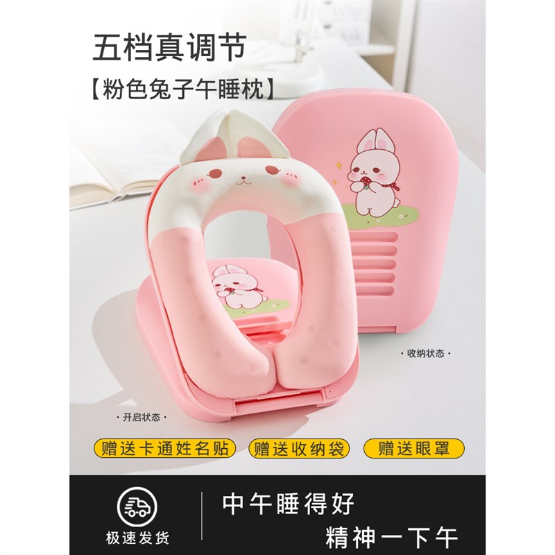 午睡枕趴睡枕小学生午休枕头男孩睡觉抱枕儿童桌上午睡神器趴趴枕