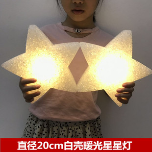 舞台表演手捧星星灯单个舞蹈合唱手拿星星灯手持发光五角星灯道具