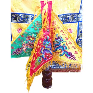 道用品五色令旗五龙旗葫芦底座五营兵马旗道家法器用品五色令旗