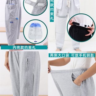 女男夏秋春冬老人引流袋 子膀胱造口造瘘裤 插放装 尿袋专用导尿管裤