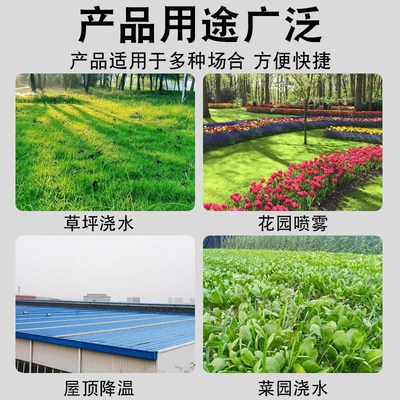 草坪喷灌带微喷水带自动定时喷淋系统灌溉水管洒水神器喷水喷雾带