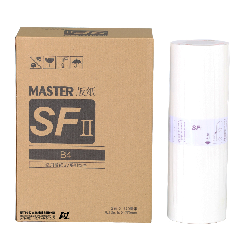 华铭适用SV理想SV5231C/SV5233C/SV5234C/SV5250C机蜡纸一体机速