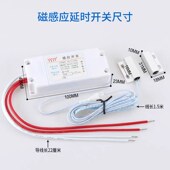 大功率风幕机开关 220v门磁开关 感应开关