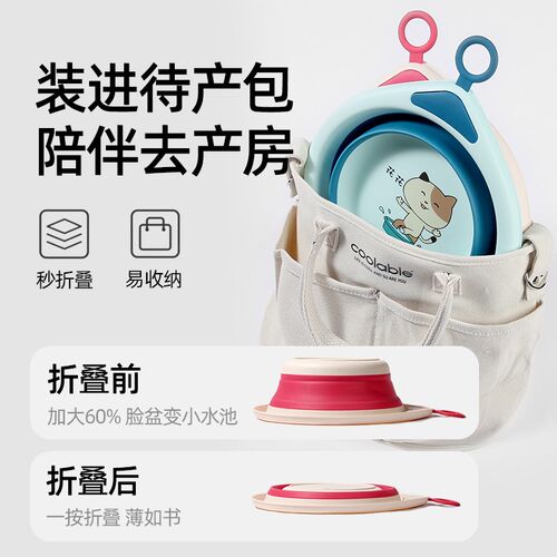 吕辰婴儿可折叠洗脸盆可悬挂洗脚盆新生儿童洗屁屁专用宝宝小盆子
