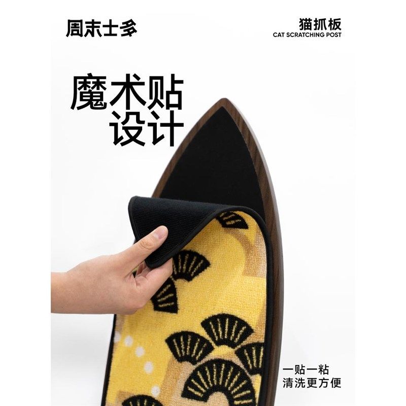月饼喵丨周末士多猫抓板实木冲浪板磨爪器猫咪用品宠物家具不掉屑