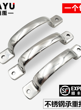 不锈钢铸件拉手 把手 A-1068-1/2/3 弧形桥形柜门抽屉拉手