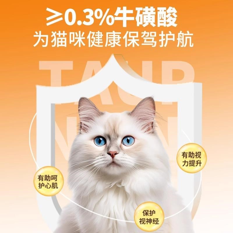 帕缇朵C3猫粮成猫专用无谷鲜肉蔬菜海洋鱼猫粮幼猫专用奶糕粮