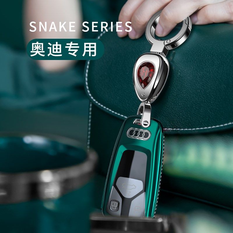 2024款适用奥迪A4L钥匙套q5l新款q5高档Q7汽车A5壳女24车内装饰A4,汽车用品/电子/清洗/改装,车用钥匙包,淘宝优惠券,粉丝福利购,淘宝优惠卷