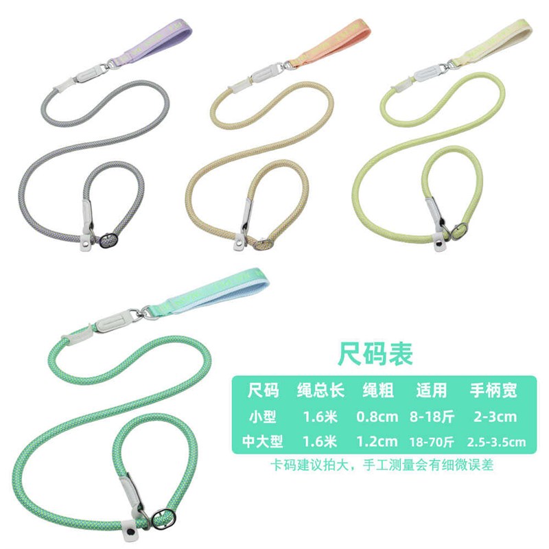 狗狗牵引绳p绳遛狗p链大中小型犬防爆冲训犬绳防打结防挣脱遛狗绳