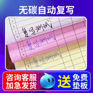 印刷定制本工厂计件日报表二三联四联自动复写单据流程卡表格定做