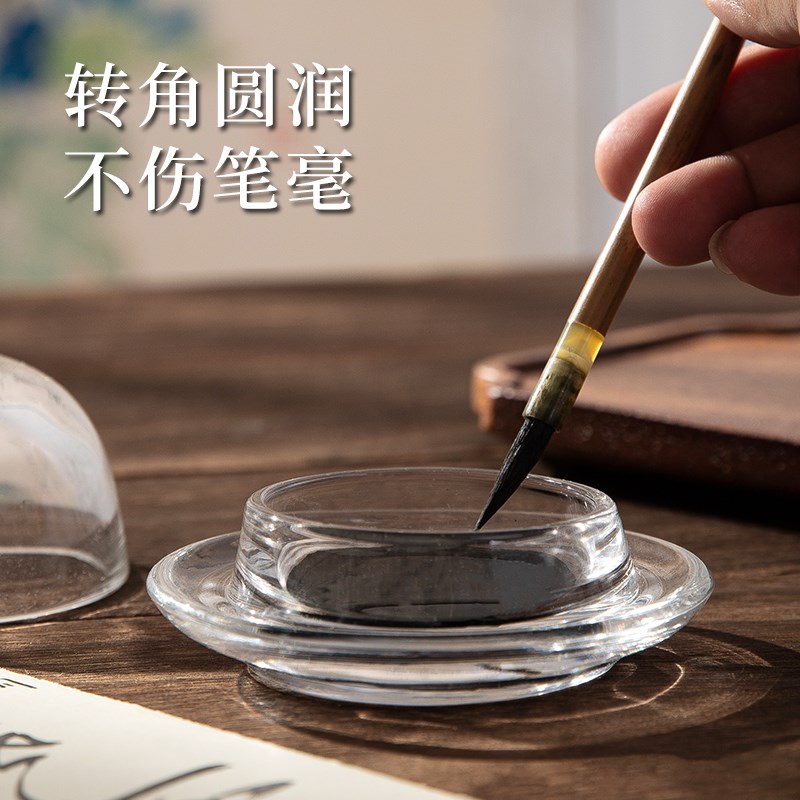 梅林笔庄透明玻璃墨盒书法专用文房四宝国画学生砚台多功能镇纸墨