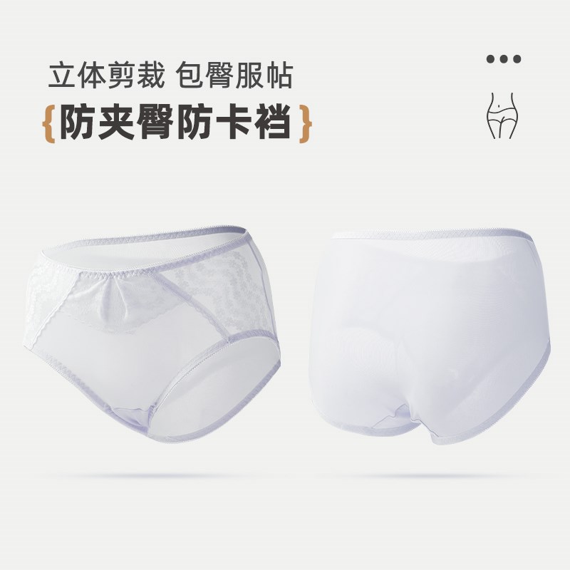 雅黛俪蕾丝内裤女生2025新款不夹臀大码胖MM三角裤夏季薄款短裤