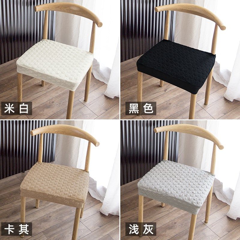 高级轻奢防尘防污牛角针织椅套酒店民宿椅子套家用居家布艺椅垫