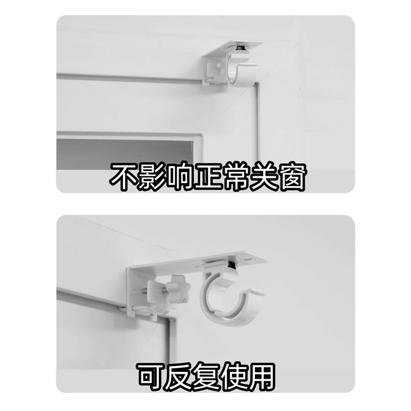 卡夹式窗帘杆架免打孔伸缩杆支撑托窗框固定器罗马杆固定座挂钩