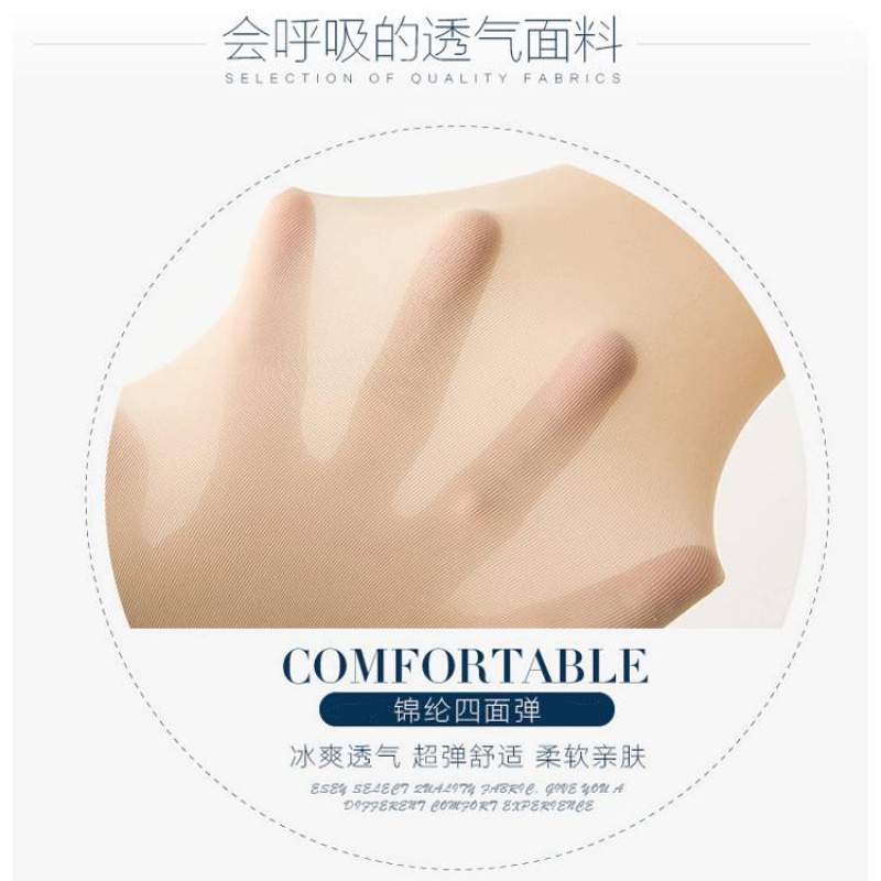 丝袜春秋魔力连脚裤袜肉色防勾内搭裤袜子女薄款任意剪踩脚裤显瘦