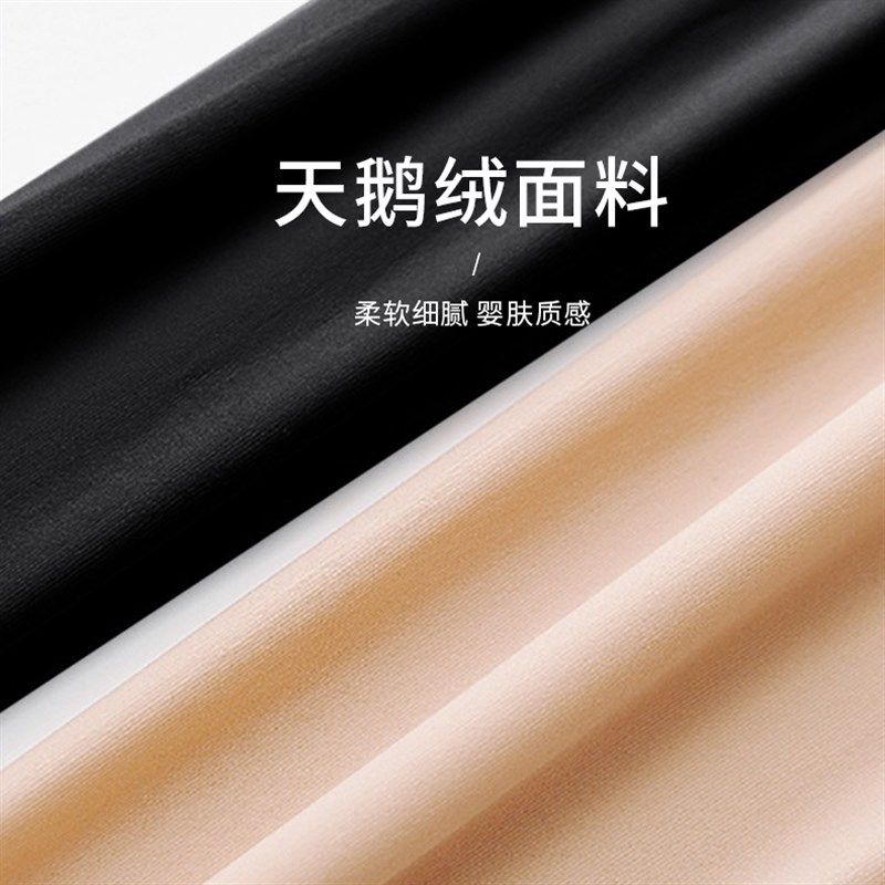 【加肥加大码女胖mm】丝袜200斤肉黑色夏季孕妇连裤袜光腿神器女,女士内衣/男士内衣/家居服,连裤袜/打底袜,淘宝优惠券,粉丝福利购,淘宝优惠卷