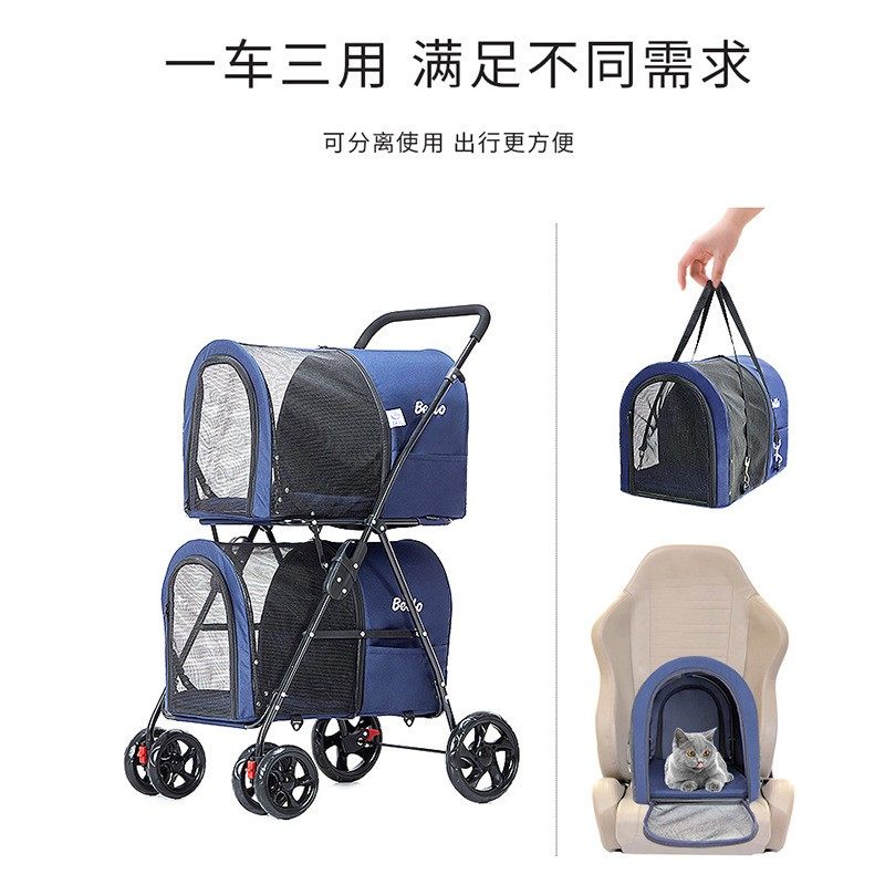 BL12轻便折叠双层宠物手推车狗狗大空间推车笼四轮户外出行用品,宠物/宠物食品及用品,宠物推车,淘宝优惠券,粉丝福利购,淘宝优惠卷