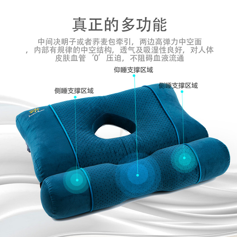 决明子枕头护颈椎睡觉专用助睡眠圆型单人保健颈椎枕男硬枕女冬季,床上用品,功能枕/保健枕/养生枕,淘宝优惠券,粉丝福利购,淘宝优惠卷