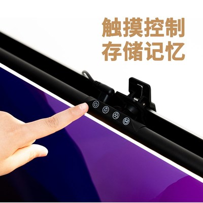 美唯沃德寸显示器台式机屏幕挂灯笔记本电脑护眼灯氛围挂屏灯