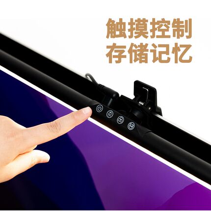 美唯沃德寸显示器台式机屏幕挂灯笔记本电脑护眼灯氛围挂屏灯