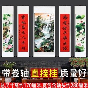 中堂画客厅挂画农村堂屋山水画新装饰画大气正堂大厅五联