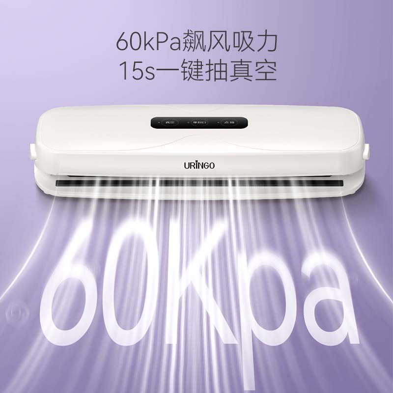 七彩叮当真空封口机家用保鲜食品包装机小型抽封口袋机一体塑封机