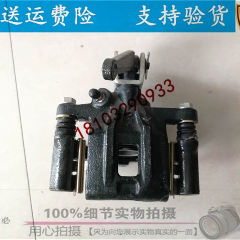 适配跃迪T海全2御捷Q5电动四轮汽车后轮刹车分泵制动卡钳