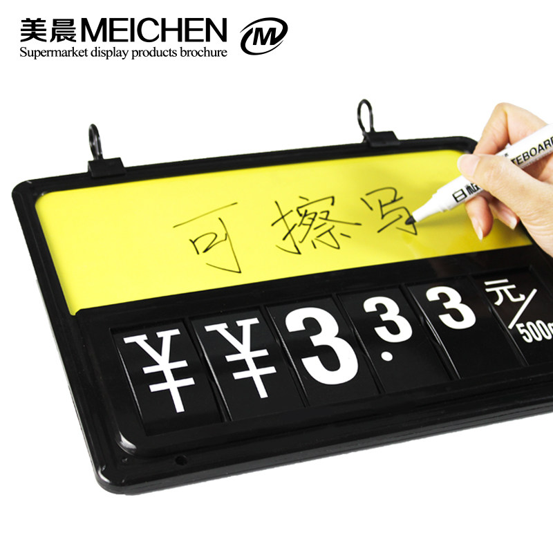 生鲜超市价格展示牌翻牌挂式菜价牌蔬菜果蔬水果店标价挂钩吊牌