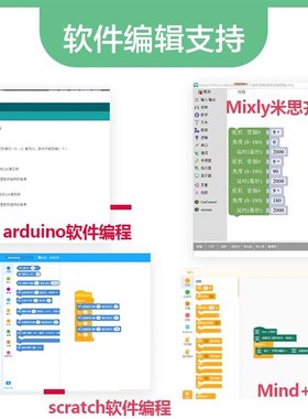 duino duino NNO发板 duino程序设计基础