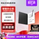 mhu智能办公本.英寸柔和墨水屏M o平板便携DF电子纸书写阅读器笔