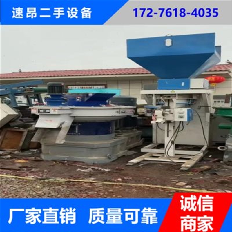 厂促新木材粉碎机大型果园树枝圆木菇木竹破碎机木屑锯末机品品