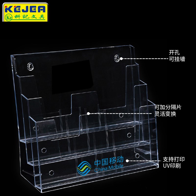 科记竖多层目录展示架三折页桌面宣传册资料彩页架挂墙杂志架