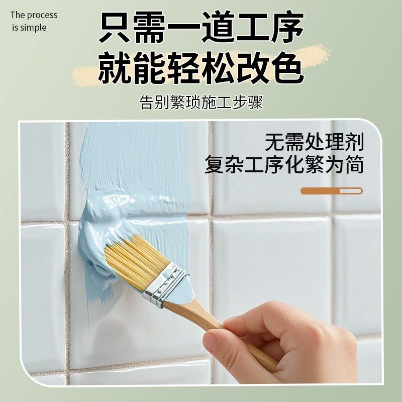 友铭瓷砖改色漆厕所墙地翻新改造浴室防水防滑掉色,基础建材,瓷砖漆,淘宝优惠券,粉丝福利购,淘宝优惠卷