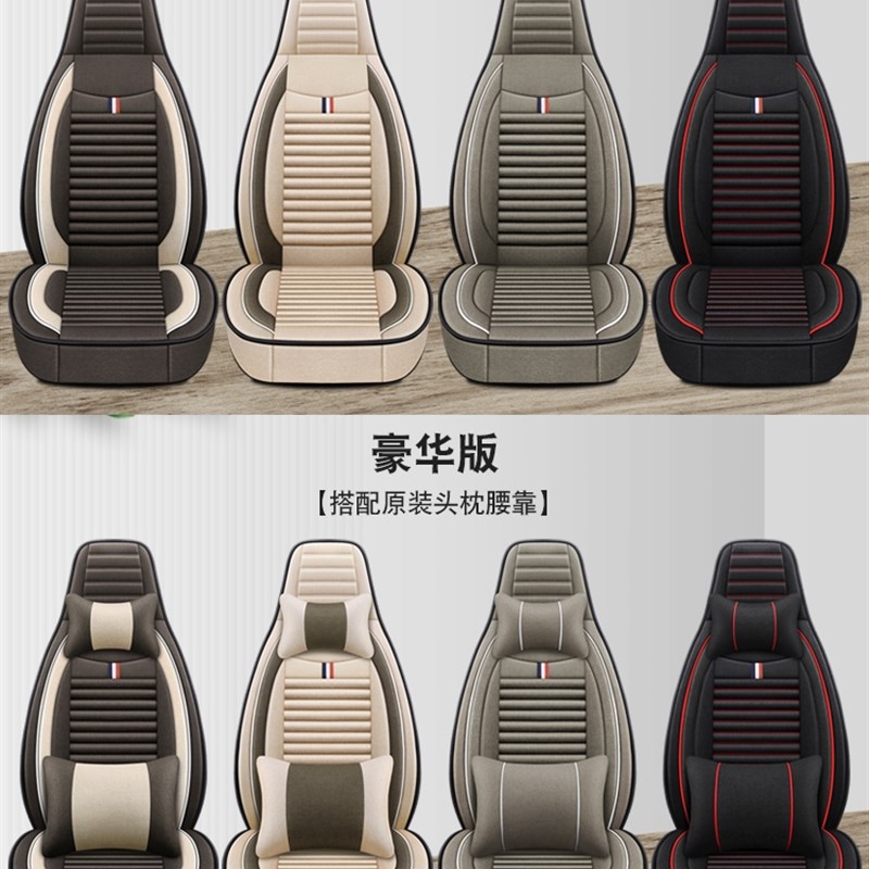 大众途铠poloplu座全包tcro涂凯坐垫四季汽车座椅麻类亚麻