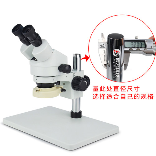 显微镜摆臂金属万向伸缩折叠 度单臂固定升降检测支架
