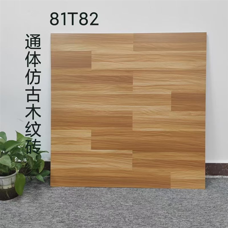 客厅房间卧室木纹砖通体800地砖阳台仿实木地板砖防滑原木风瓷砖