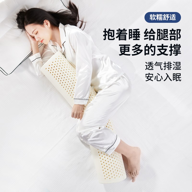 泰国天然乳胶圆柱大长条抱枕床上睡觉夹腿枕男友女生沙发靠垫侧睡