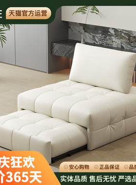 ODO泡芙沙发床折叠两用大小户型客厅阳台多功能公寓单人伸缩床L