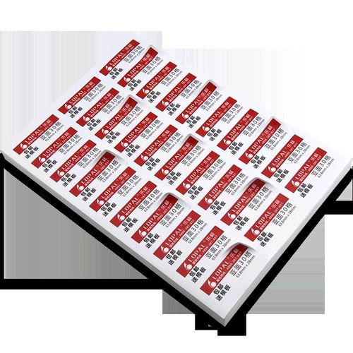 LOL乐标干胶打印纸贴分切激光公司空白标签纸背胶手写格亚面.*2 *