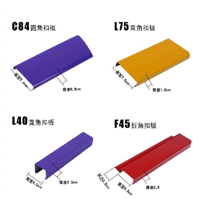 扣条 彩钢扣板龙骨 圆角 直角 F 方通龙骨厂家 龙骨