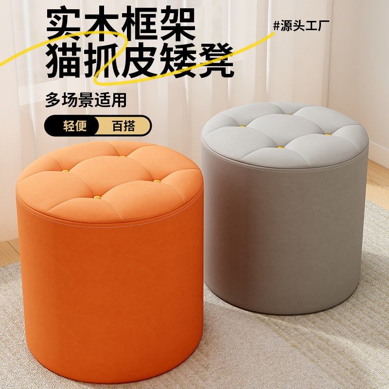 小家用矮客厅小板凳结实耐用坐墩久坐累门口换鞋凳,住宅家具,矮凳,淘宝优惠券,粉丝福利购,淘宝优惠卷