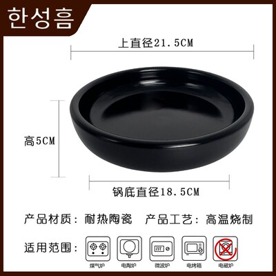 韩式石锅拌饭专用锅米村拌饭同款石锅专用碗专用砂锅拌饭石锅家用