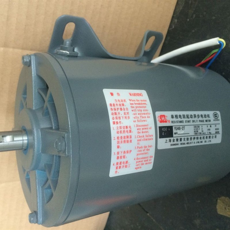 YU-2T W 单相电阻动异步电动机 上海金陵电机股份有限公司