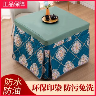 新款烤火桌子罩冬季正方形烤火炉电烤炉取暖桌罩加厚保暖